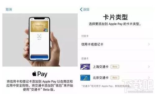 iphone se支持nfc吗