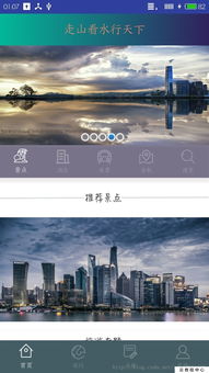 Android自定义动态壁纸开发