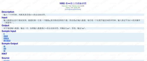 C语言合法标识符有哪些