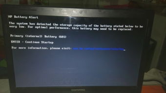 dell电脑开机黄灯一闪一闪的怎么回事