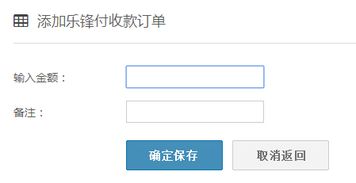 微信支付打印机怎么设置