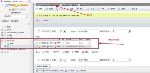 通过SQL语句使用什么命令创建数据库