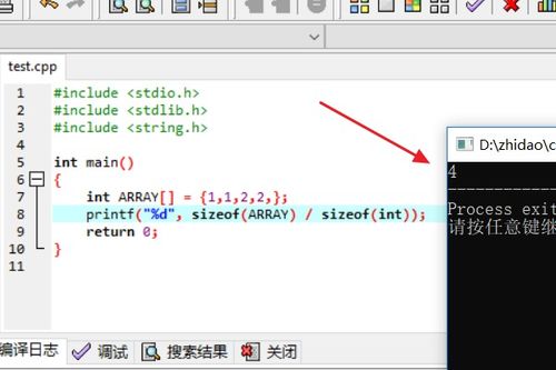 c语言printf()中的% d是什么意思