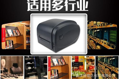 佳博热敏条码打印机型号gp1134t,用热敏纸无法打印,一直