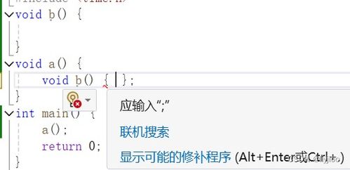 怎么学习C语言