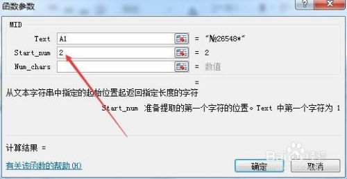 如何在字符串中提取数字