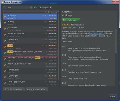 应该使用Kotlin进行Android开发吗