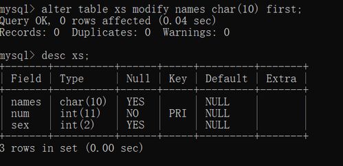 mysql常见的三种存储引擎