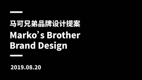 brother是什么牌子