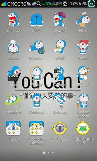 OPPO手机的桌面电话本图标找不到了怎么办