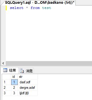 SQL如何截取指定字段某一个字符的前面后面的字符串