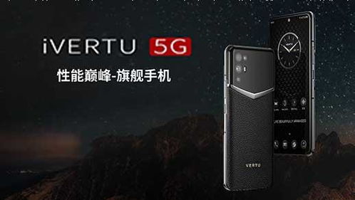 威图手机有哪些功能