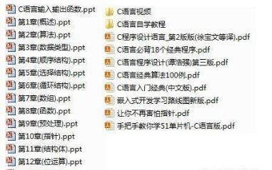 大学C语言容易挂科吗