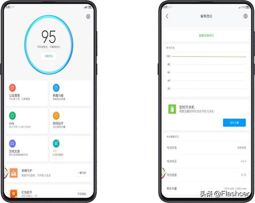 OPPO手机怎么清除数据