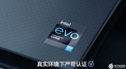 锐龙和酷睿笔记本电脑处理器哪个好