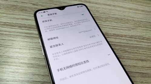 oppo查找我的手机登录入口