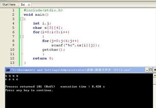 c语言for(i=0; i<6; i++) 什么意思 原理