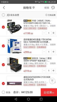 4g独显能玩什么游戏4g独立显卡能玩什么游戏