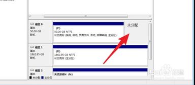 我的戴尔笔记本请问怎么分盘只有C盘我想分一个D盘出来