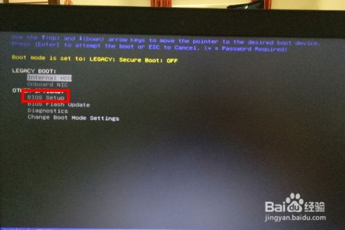 戴尔笔记本开机后bios setup怎么办