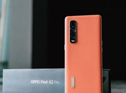 oppofindx2pro参数配置
