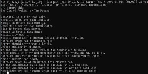 获取python之禅的语句