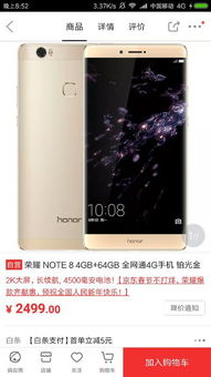2500左右的手机哪一款比较好