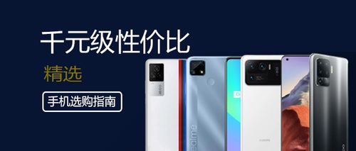 1000-2000性价比高的手机排行榜