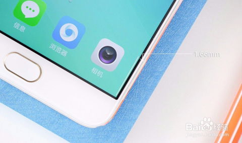 OPPO r9详细参数