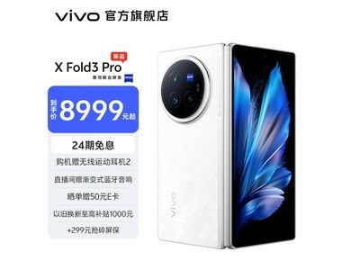 为什么vivo折叠手机不显示5G信号