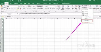 excel中提取固定字符后的数字