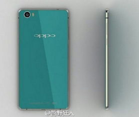 oppo r7 多少钱