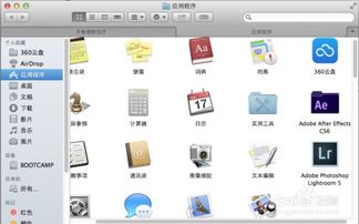 苹果笔记本怎么卸载软件