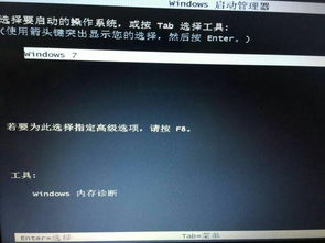 笔记本启动游戏慢是什么原因