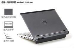 戴尔电脑分Vostro和Latitude以及Xps系列它们的区别在哪