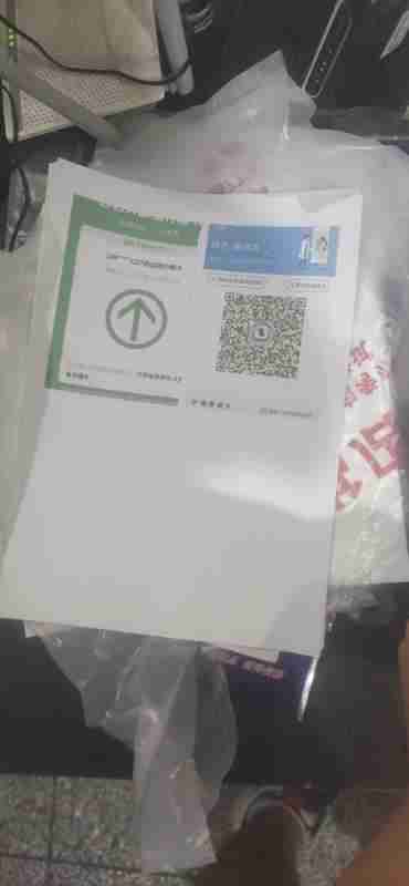 打印一张a4纸多钱