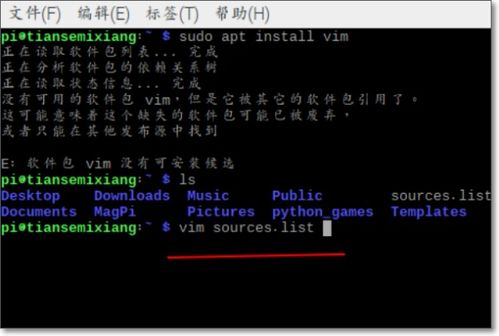 在linux配置文件里怎么一行一行删除