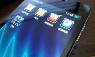 oppo手机照相机声控怎么开