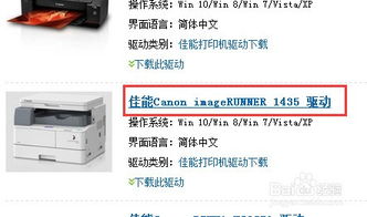 fx打印机驱动安装方法