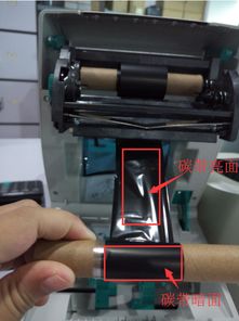 碳带打印机优缺点