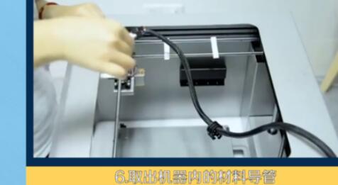 3d打印机使用方法