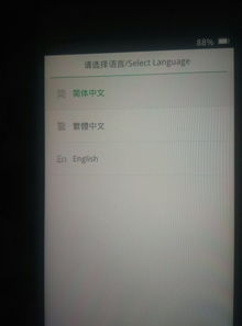 oppoa59手机忘记密码怎么办怎么解锁