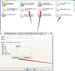 canon打印机偏色了怎么办