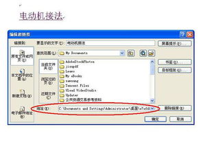 怎样在一款软件中提取所有界面显示的文字