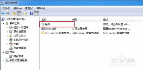 0x00006d9无法连接网络打印机解决方法