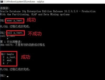 exec是什么意思