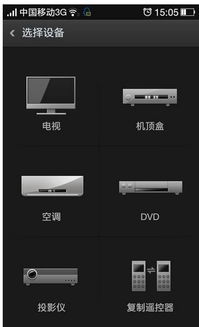 oppo手机有红外线功能的有哪些型号