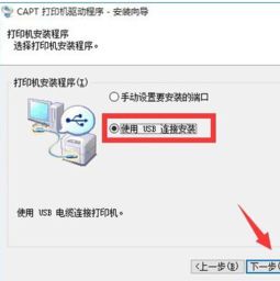 win10打印机显示未指定是怎么回事