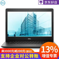 DELL戴尔 Latitude 3490 14英寸商务本
