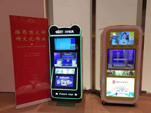 什么是三维打印机